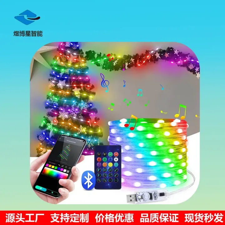 Early Christmas 49 OFF Smart Rainbow LED Permanent Outdoor Light - Smartlight - Image 3